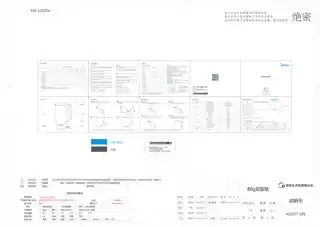 Midea美的 电水壶MK-SH15E203PKSH15E207PK纯色注塑“宝可梦”精灵系列
